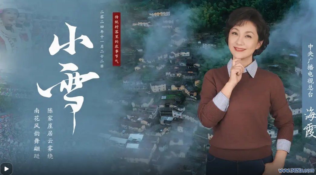微信截图_20241122125049